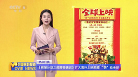 西欧毛片